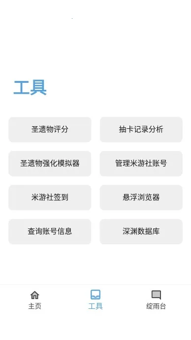 Ӧ��ʳƷ�����ֻ���v1.7.4 �ٷ�����