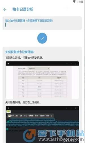 Ӧ��ʳƷ�����ֻ���