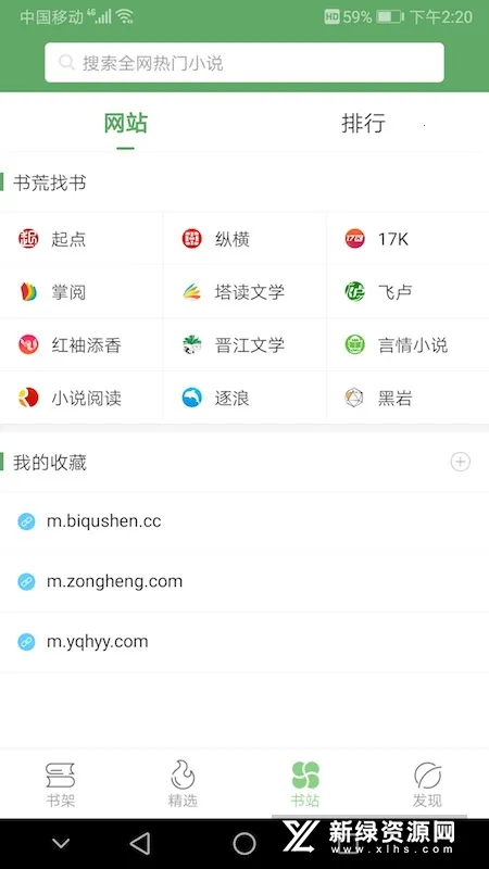 ������(��������)v1.8.3 app