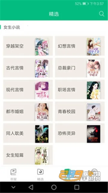 ������(��������)v1.8.3 app