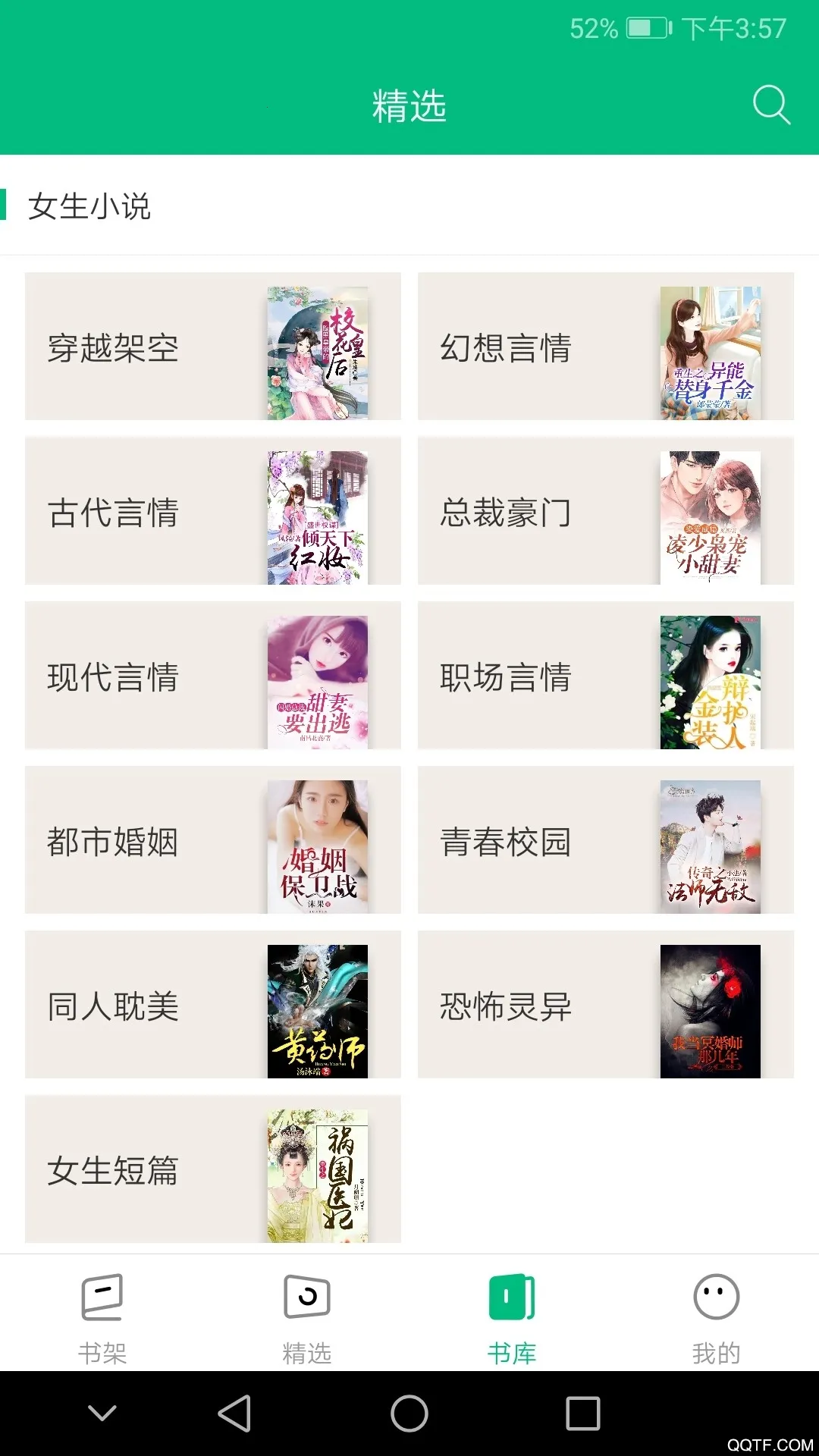 ������(��������)v1.8.3 app