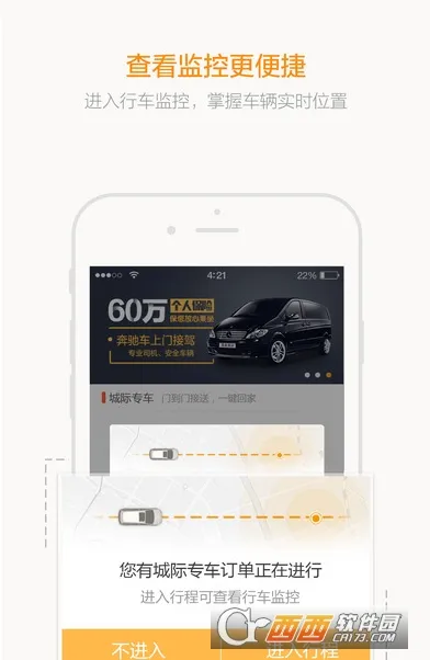�������˰�׿���ֻ��� 3.7.6v3.7.6 ��׿��