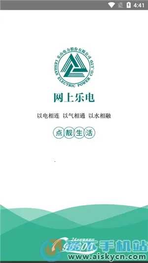 �����ֵ�2026���°汾v1.1.10 app