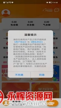 �����ֵ�2026���°汾v1.1.10 app