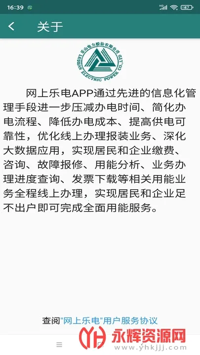 �����ֵ�2026���°汾v1.1.10 app