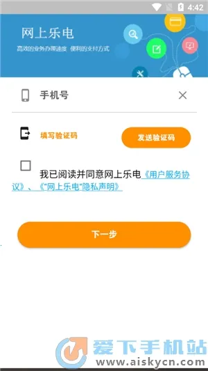 �����ֵ�2026���°汾v1.1.10 app
