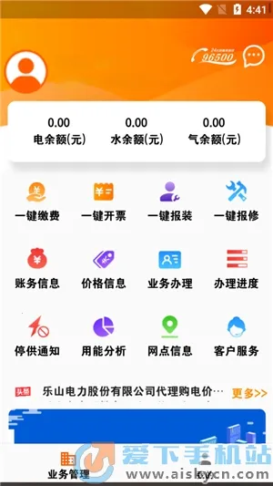 �����ֵ�2025���°汾