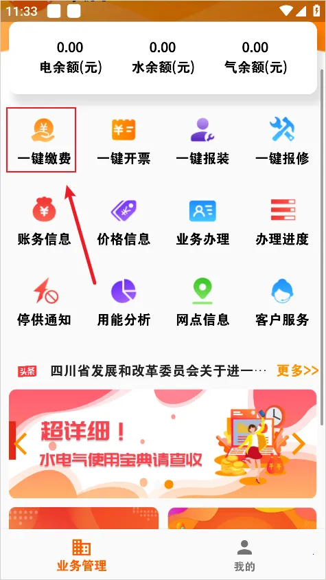 �����ֵ�2025���°汾