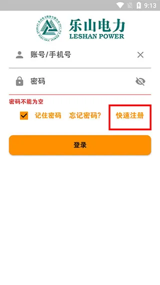 �����ֵ�2025���°汾