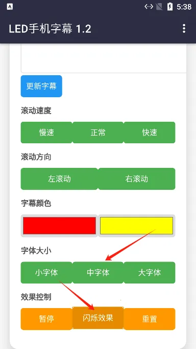 LED��Ļ(��Ļ����)