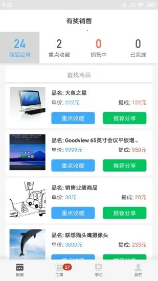����ʦ��(�ۺ�ӵ�̨)v3.3.6 ��׿��