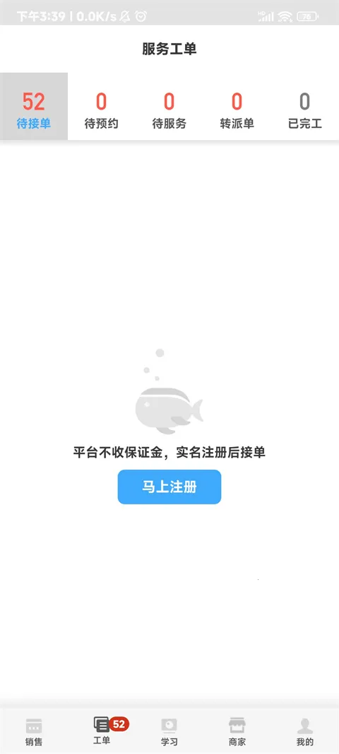 ����ʦ��(�ۺ�ӵ�̨)