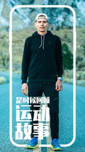 COROS安卓版手机版 COROS安卓版手机版