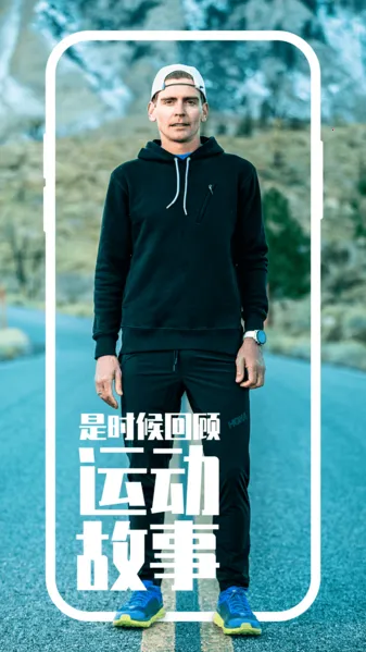 COROS安卓版手机版 COROS安卓版手机版