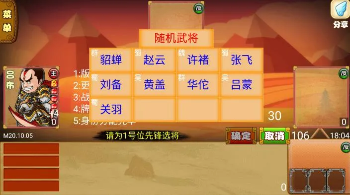 Excelɱ(��������ս)v1.5.7.907 app