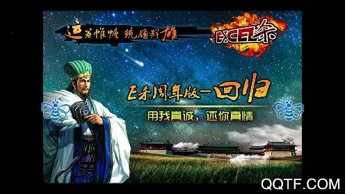 Excelɱ(��������ս)