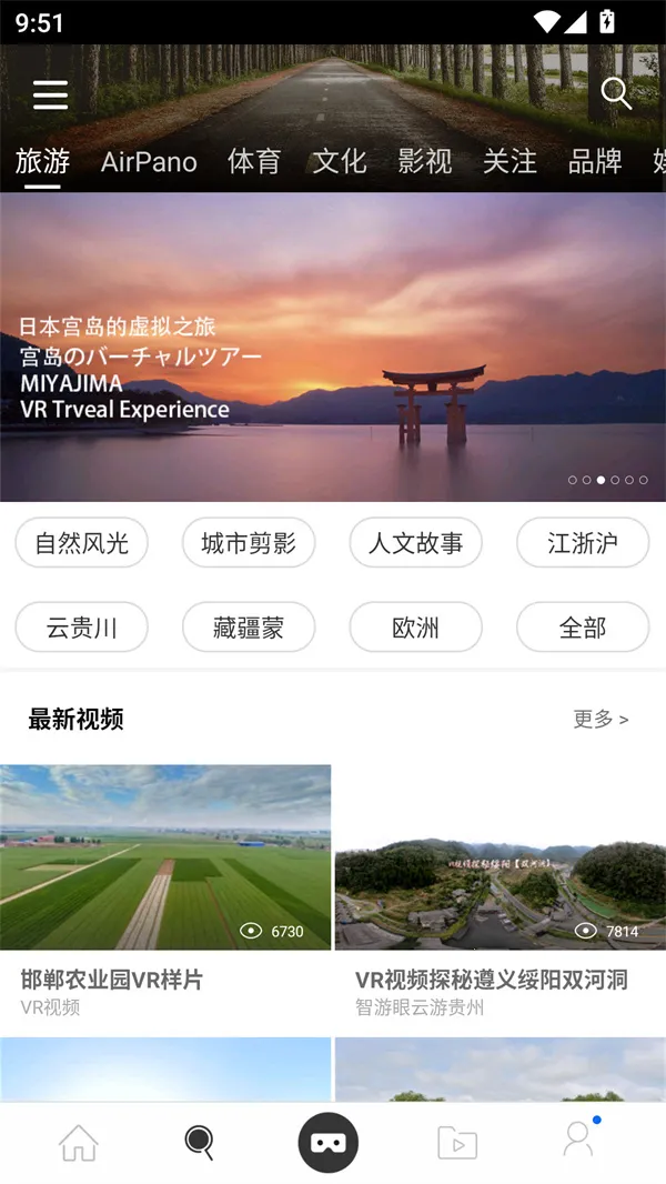 UtoVR�����ֻ���