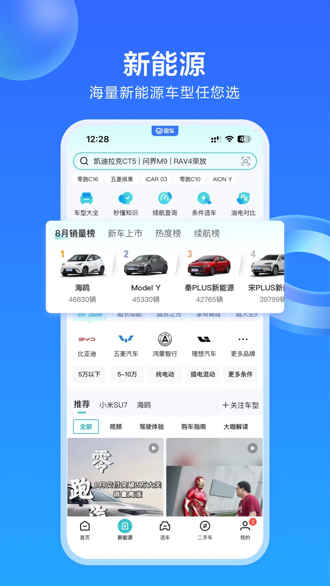 �׳�(�����ۺϷ���)v11.51.0 �ٷ�����