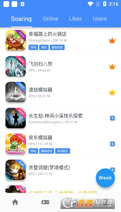 ogm��Ϸ��(��Ϸ��Դ��)v3.1.0 ��׿��