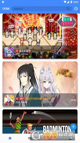 ogm��Ϸ��(��Ϸ��Դ��)v3.1.0 ��׿��