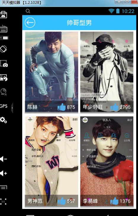 QQ����ܼ�(���ⶨ������)v9.1 �ٷ�����