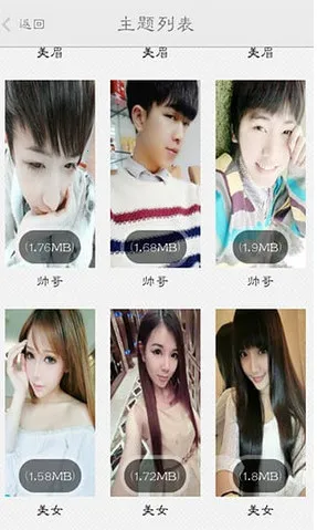 QQ����ܼ�(���ⶨ������)v9.1 �ٷ�����