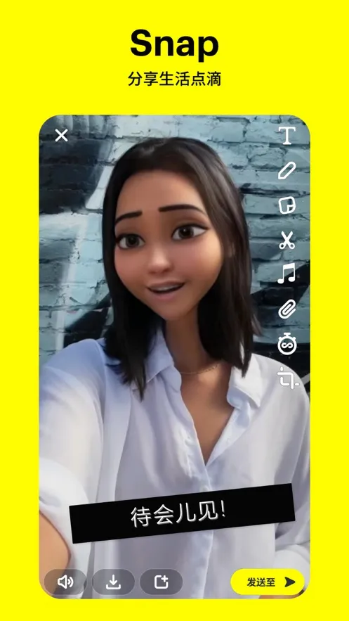 SNAPCHAT2025�ٷ�����v12.87.0.44 ��Ѱ�