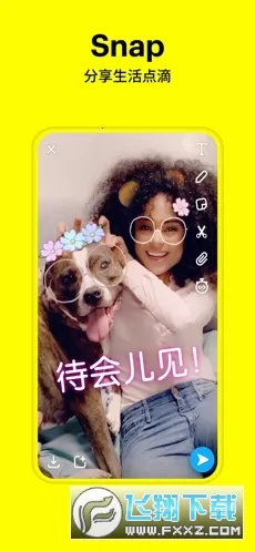 SNAPCHAT2025�ٷ�����v12.87.0.44 ��Ѱ�