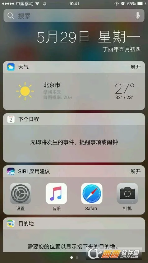 iLauncher2025�ٷ����°汾v2.1.3 app