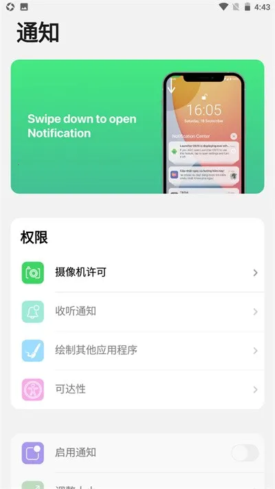 iLauncher2025�ٷ����°汾v2.1.3 app