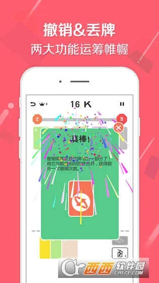 ����2025����v1.0 app