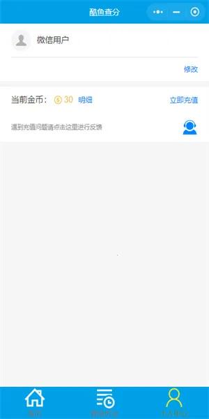 ������2025�ٷ����°汾v1.0.2 ��Ѱ�