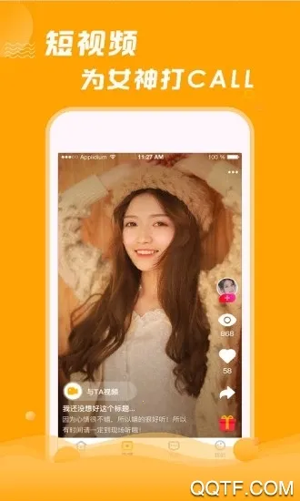 q��2025���°汾v1.0.1 �ֻ���