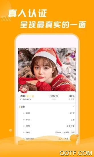 q��2025���°汾v1.0.1 �ֻ���