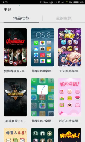 qq����2025�ٷ����°汾