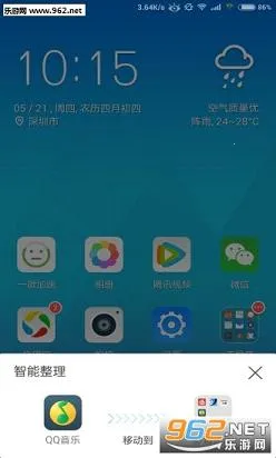 qq����2025�ٷ����°汾v5.4.0 ��Ѱ�