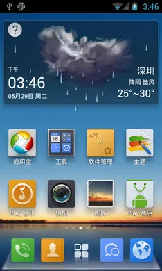 qq����2025�ٷ����°汾v5.4.0 ��Ѱ�