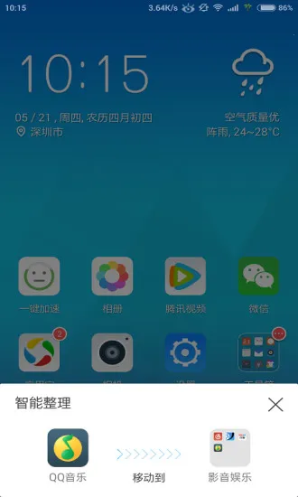qq����2025�ٷ����°汾