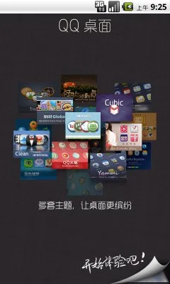 qq����2025�ٷ����°汾v5.4.0 ��Ѱ�