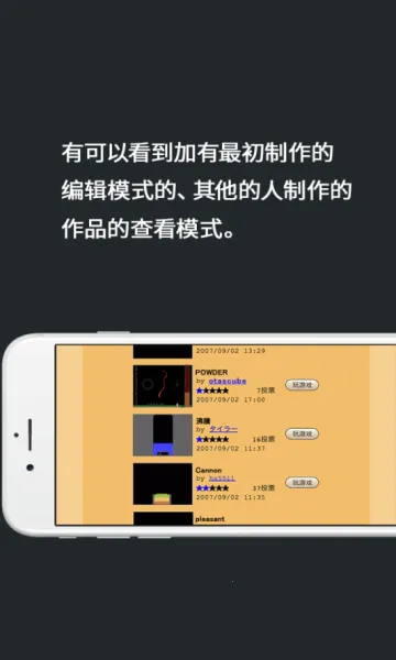 ��ĩ��Ϸ2(��ĩģ��ʵ��)v3.9.0 �ٷ�����