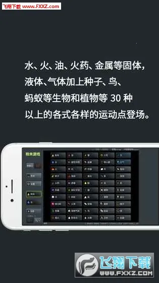 ��ĩ��Ϸ2(��ĩģ��ʵ��)v3.9.0 �ٷ�����