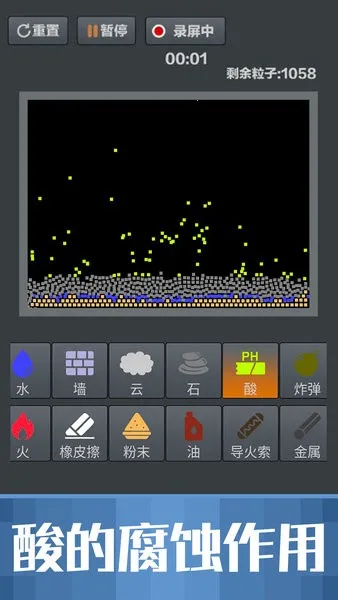 ��ĩ��Ϸ2(��ĩģ��ʵ��)v3.9.0 �ٷ�����