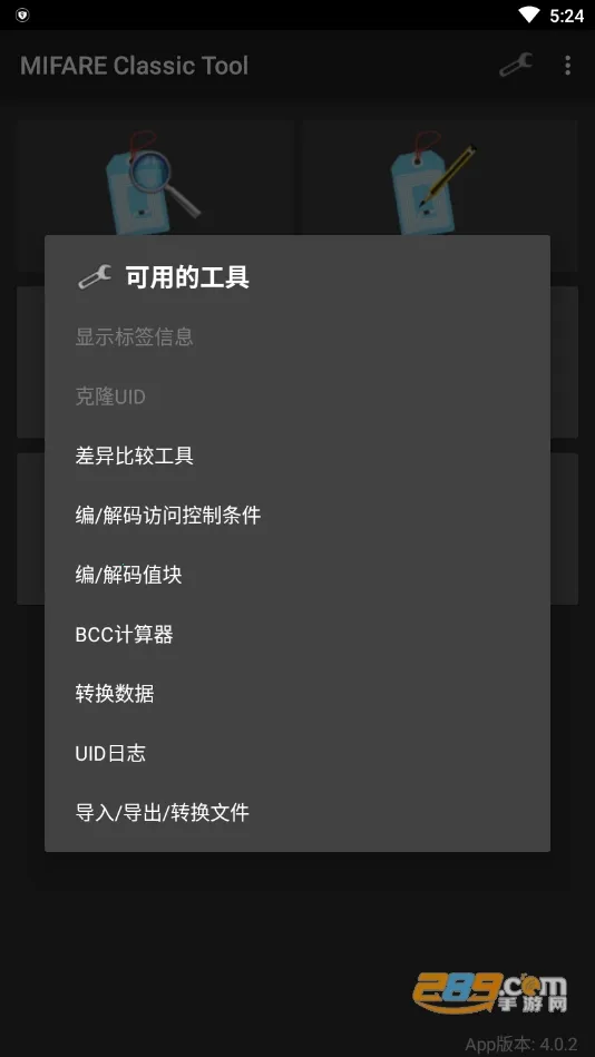 MIFARE Classic Tool(NFC����д)v4.3.1 �ٷ�����