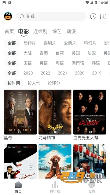 VidHub�����ֻ���v5.6.30 app