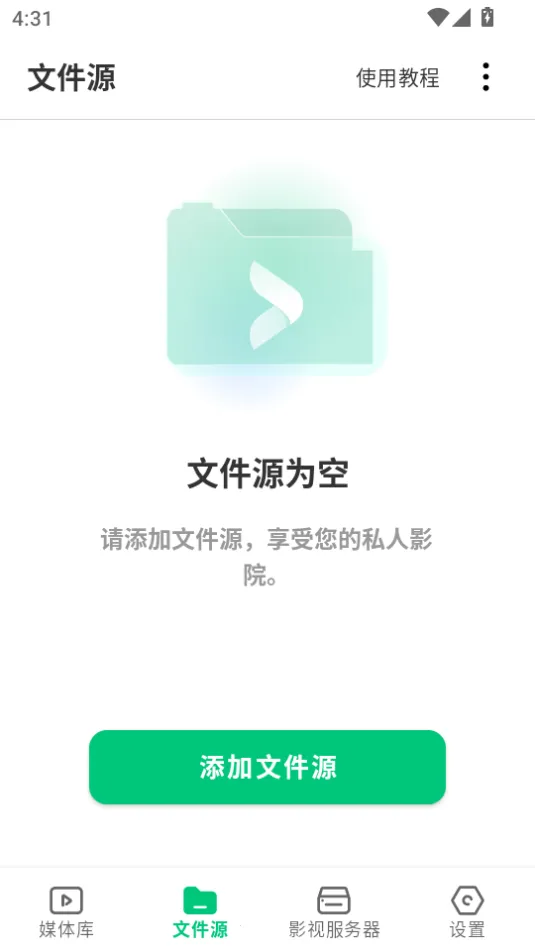 VidHub�����ֻ���v5.6.30 app