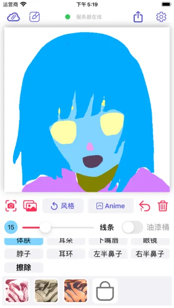 Wand(��������)v1.2.4 app