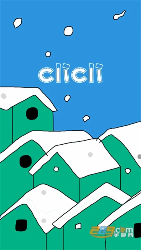 CliCli����(���׷������)v4.2.3 �ֻ���