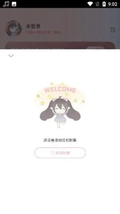 ����FM(�㲥������)v0.0.26 ��Ѱ�