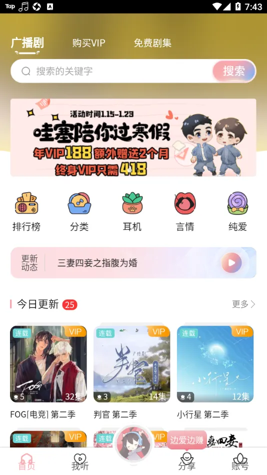 ����FM(�㲥������)v0.0.26 ��Ѱ�