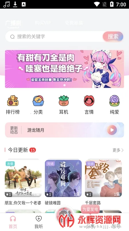 ����FM(�㲥������)